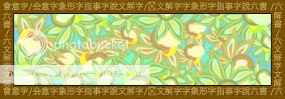 i318.photobucket.com/albums/mm407/wmw71190/FlowerTexturev5.jpg